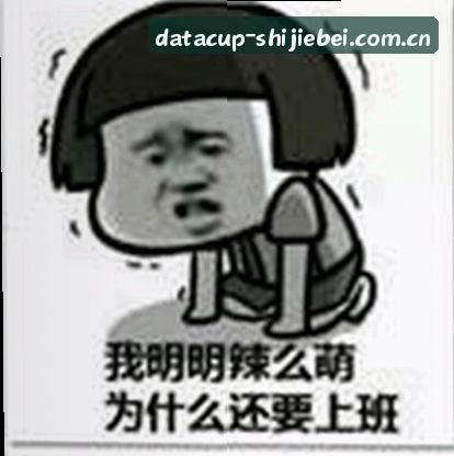 吴刚